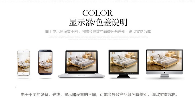 显示器色差.jpg