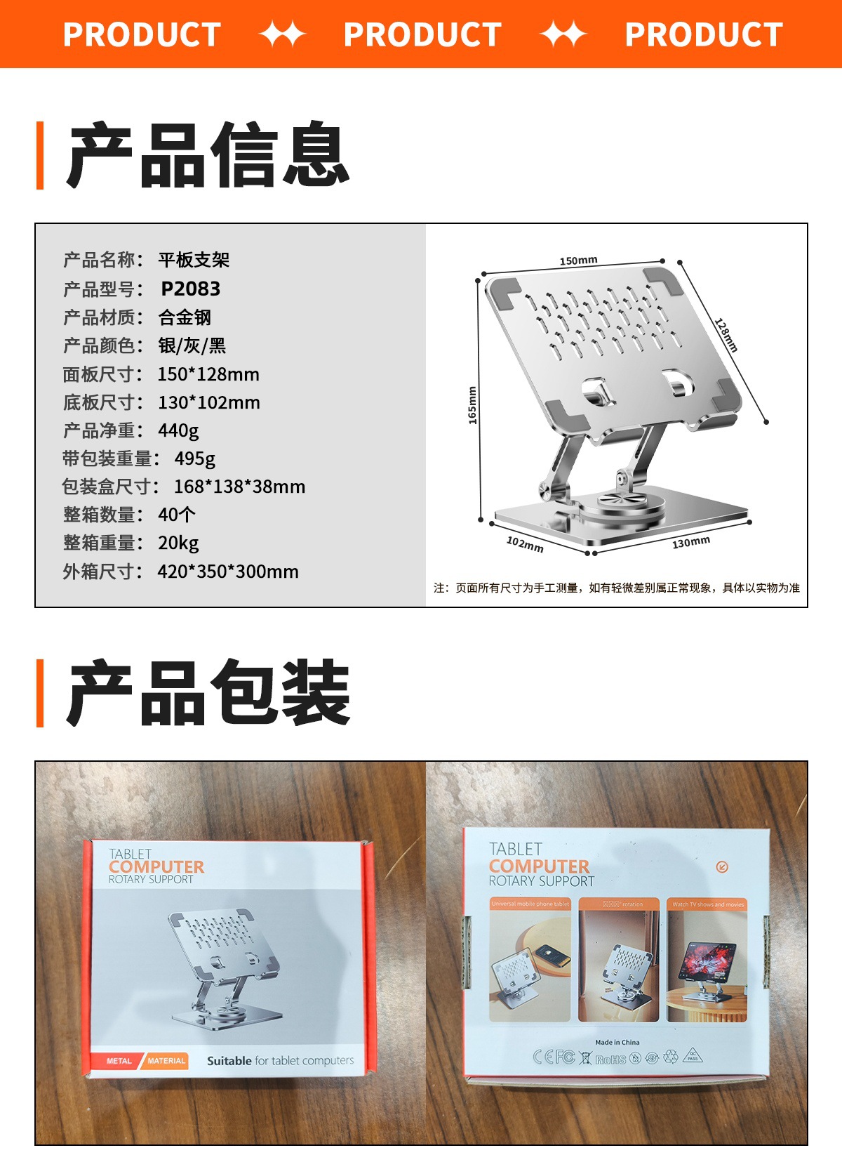 详情页_10