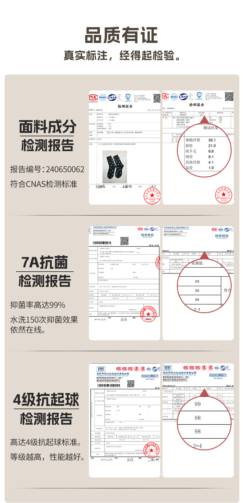 瑞欣详情psd-24139-24140-24141-2414