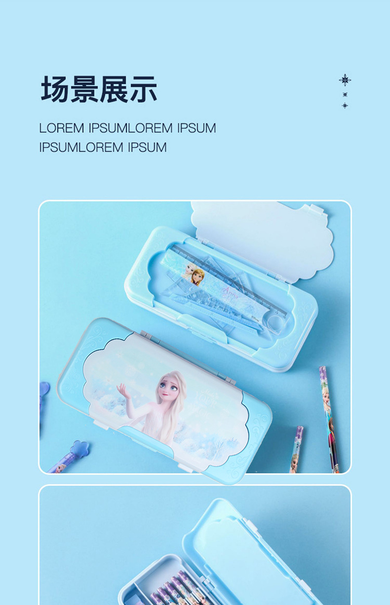 28848文具盒详情5