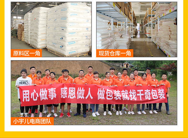 千奇详情页-20200509_22