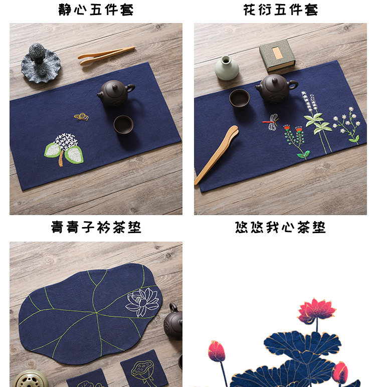 茶垫详情_10.jpg
