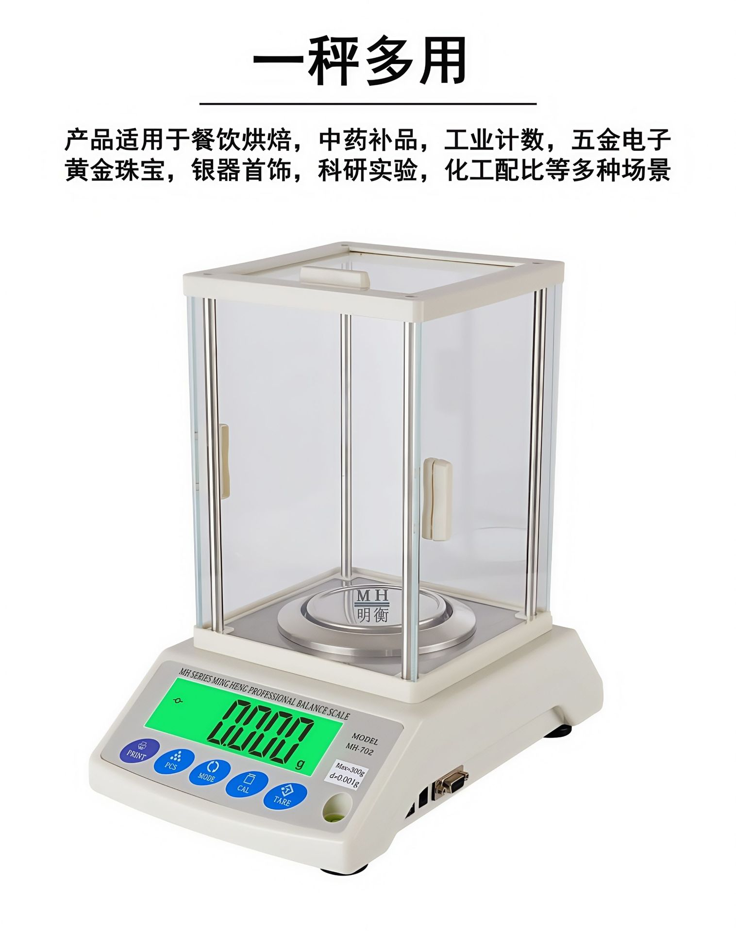 千分之一