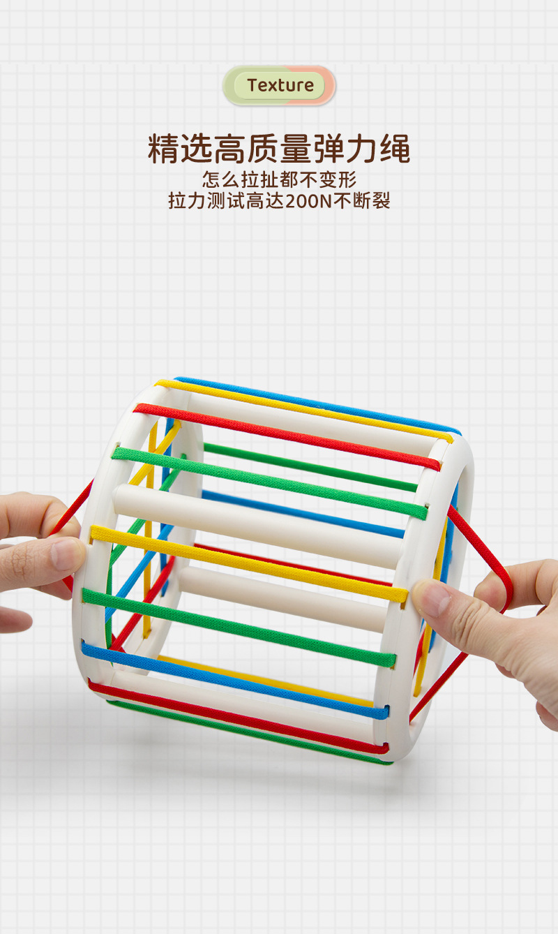 彩虹塞塞乐_08.jpg