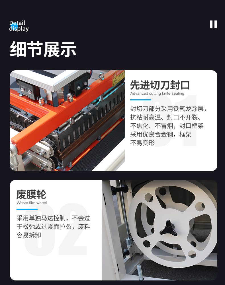 详情_10.jpg