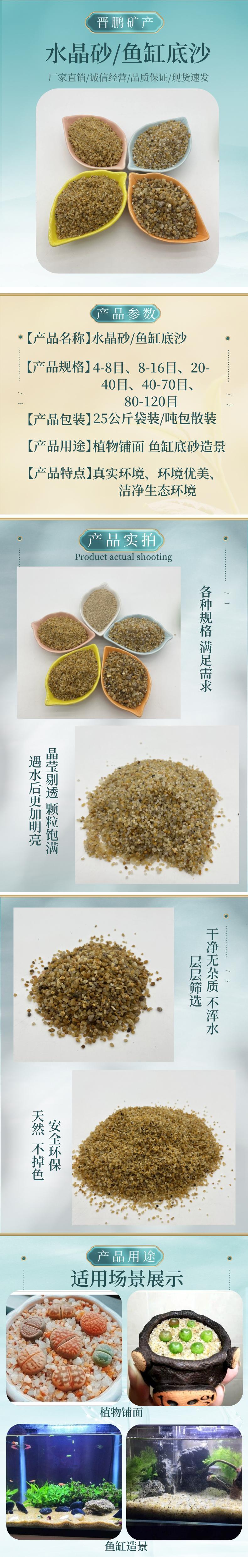 合成国潮中国风茶叶促销详情页__2025-09-01+14_