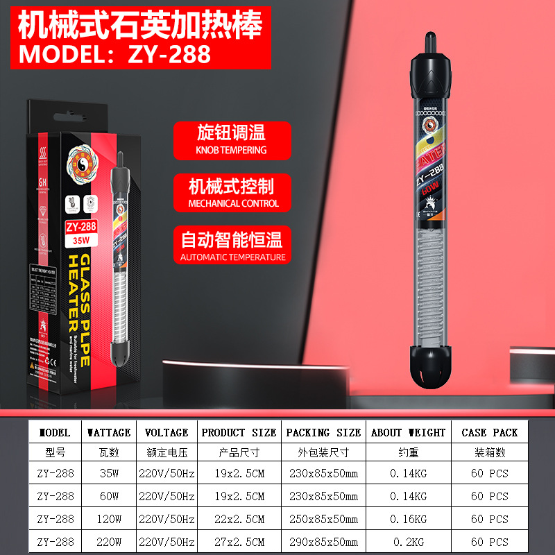 英规三插和欧规-参数表