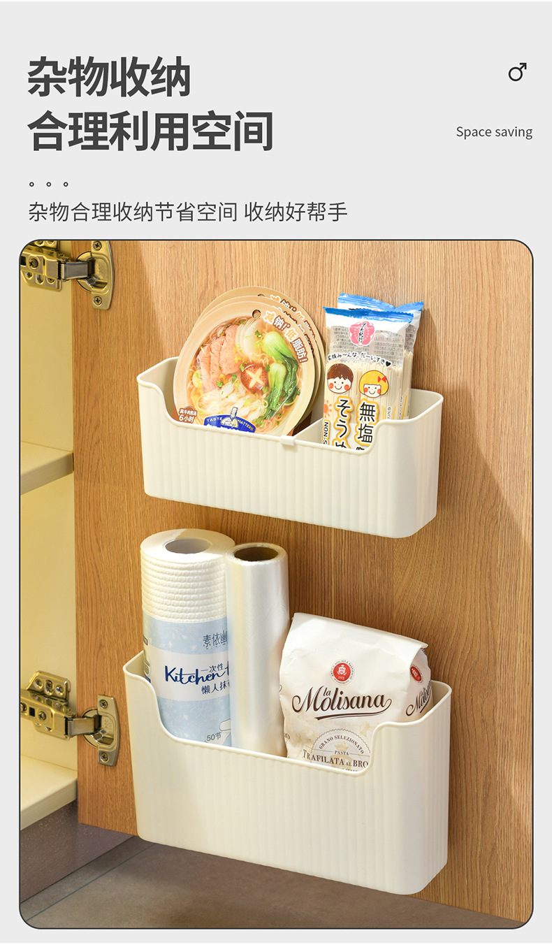 厨房壁挂收纳盒_07.jpg
