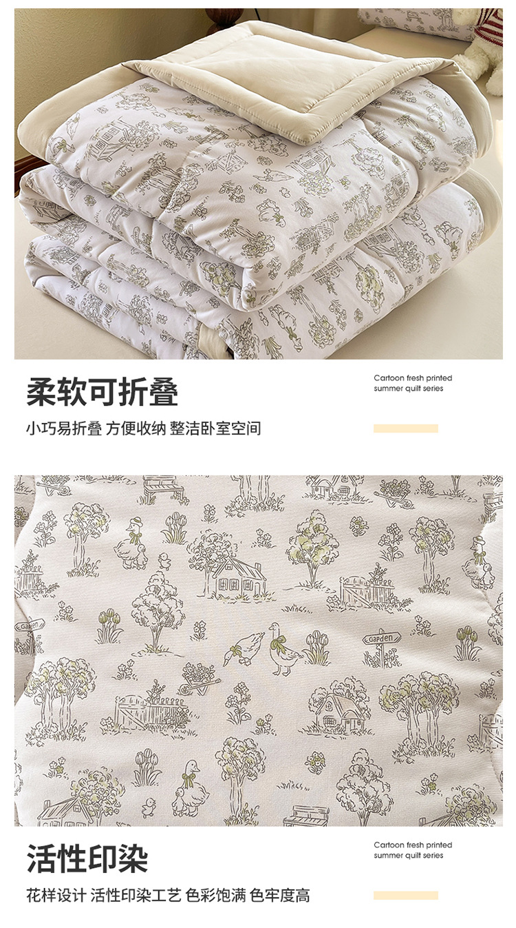 何现伟新疆棉夏被750_12.jpg