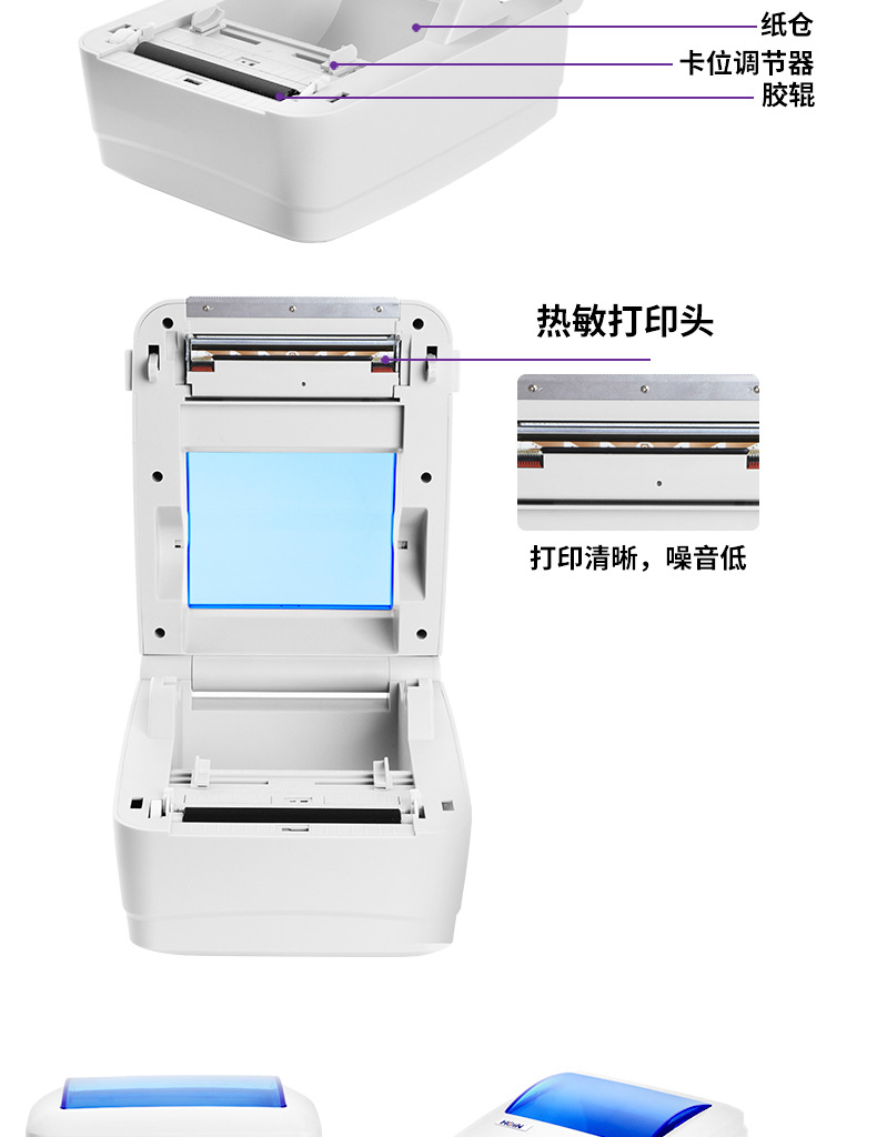 打印机1688-790xs_12