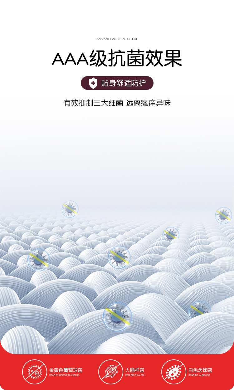 保暖内衣_09.jpg