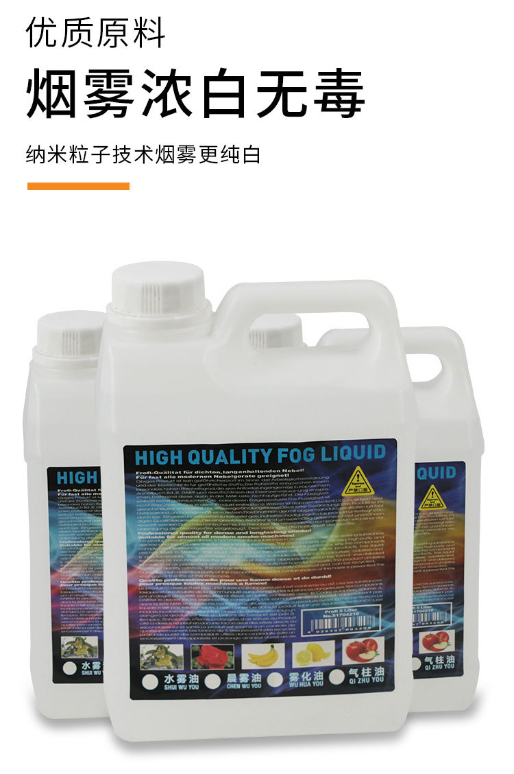 水雾油_04.jpg