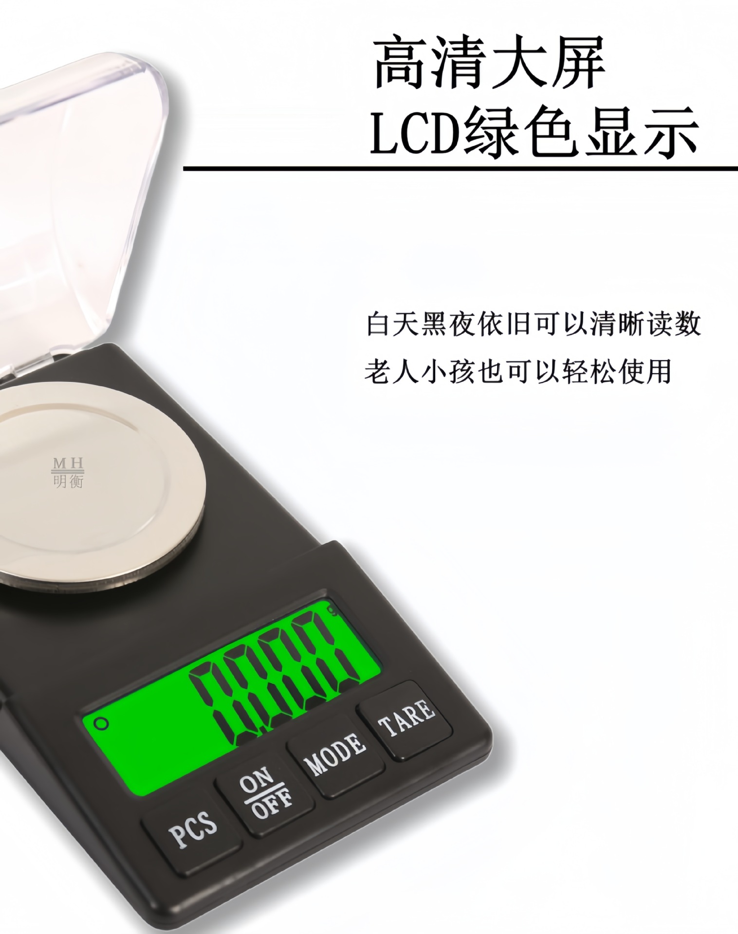 迷你手掌药材口袋秤批发