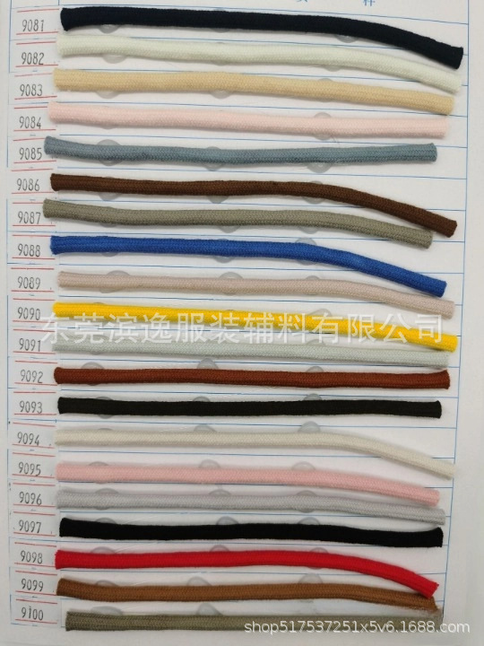 6MM色卡9081-9100.jpg