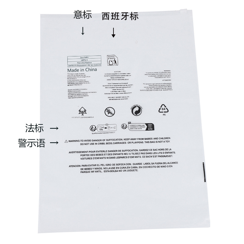 带西班牙标的879678967896798