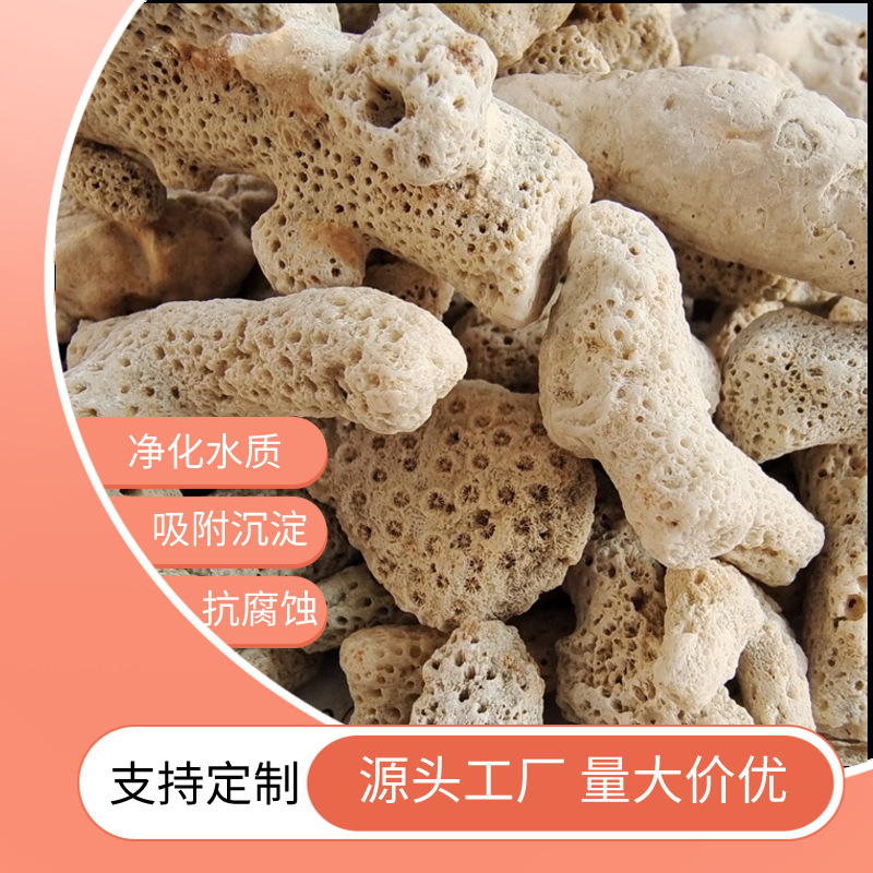 甜品美食促销粉红主图图标