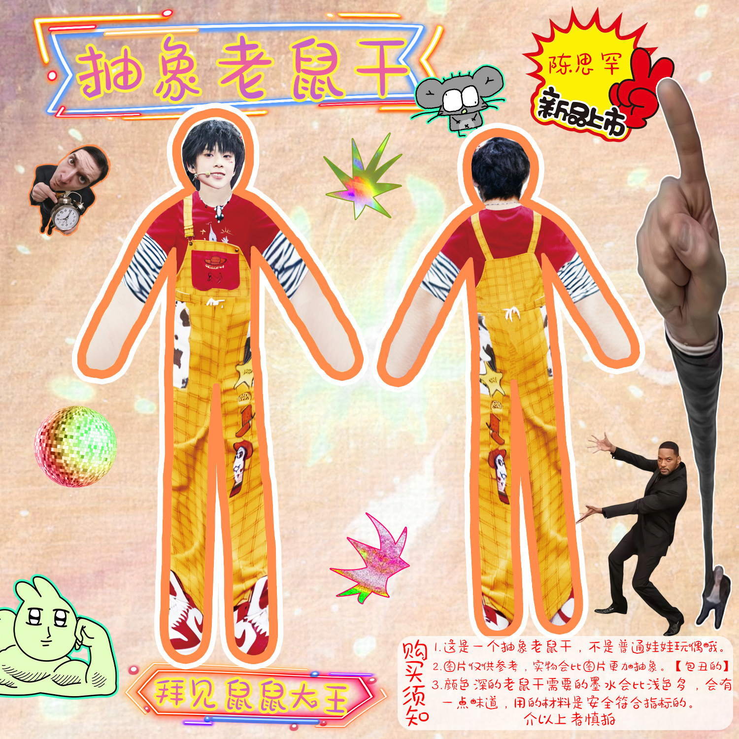 陈思罕.jpg