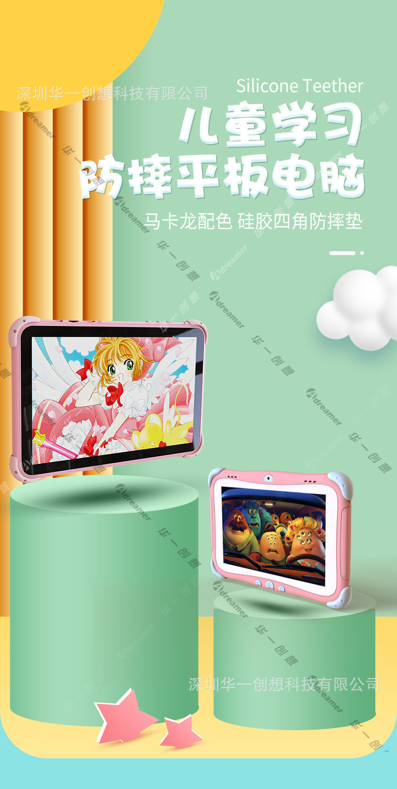 无手机号码