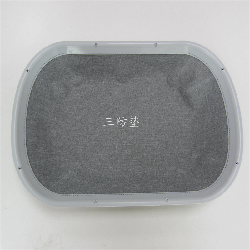 三防垫