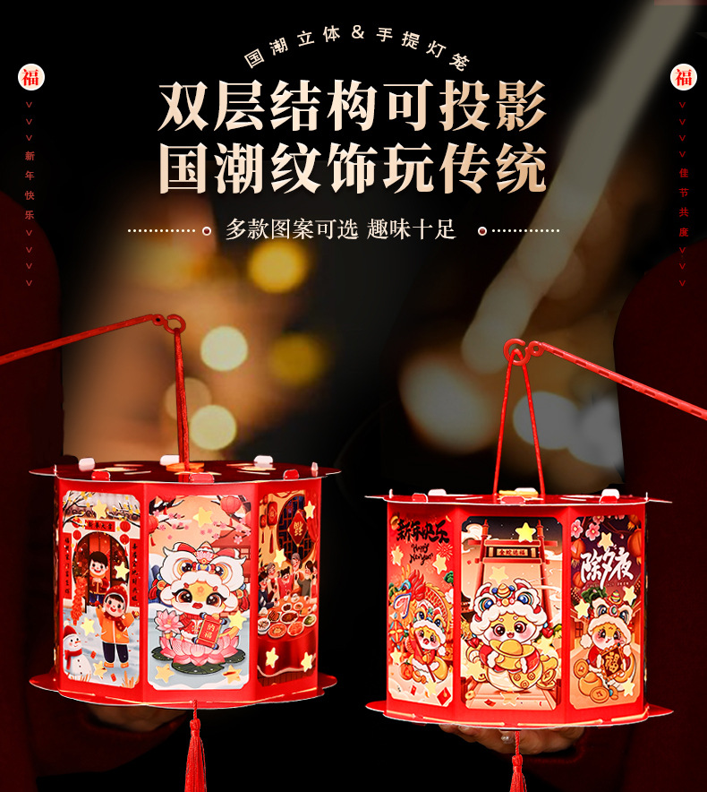 走马灯详情_01