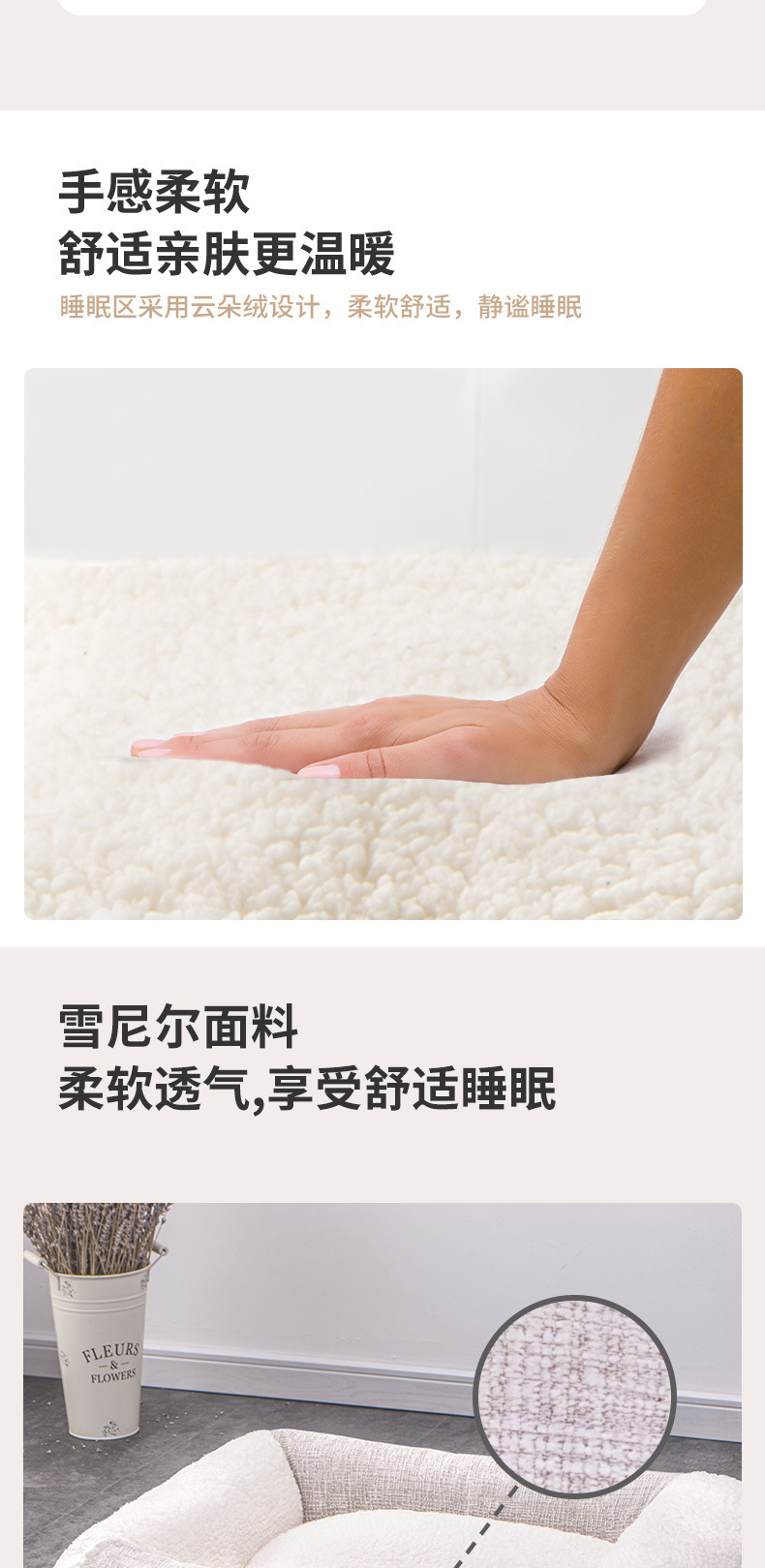 32雪尼尔方窝3.jpg
