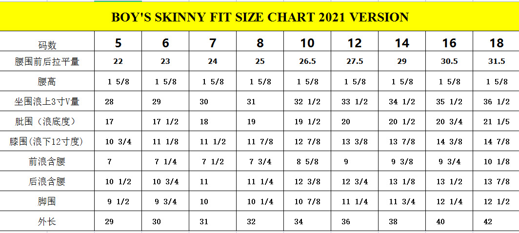 童装尺码表6-16码