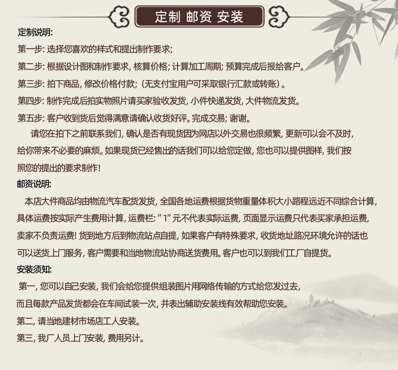 产品说明字 副本