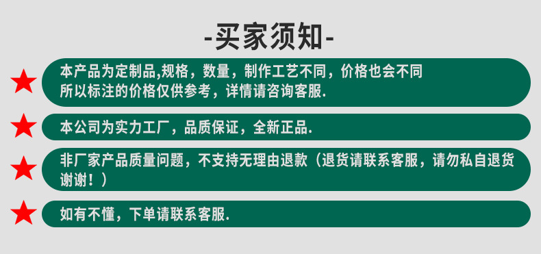 定制-拷贝_07.jpg