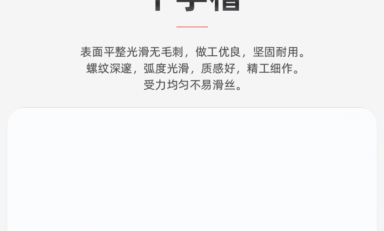 黑镍加硬TA十字大扁头自攻螺丝_03_05.jpg