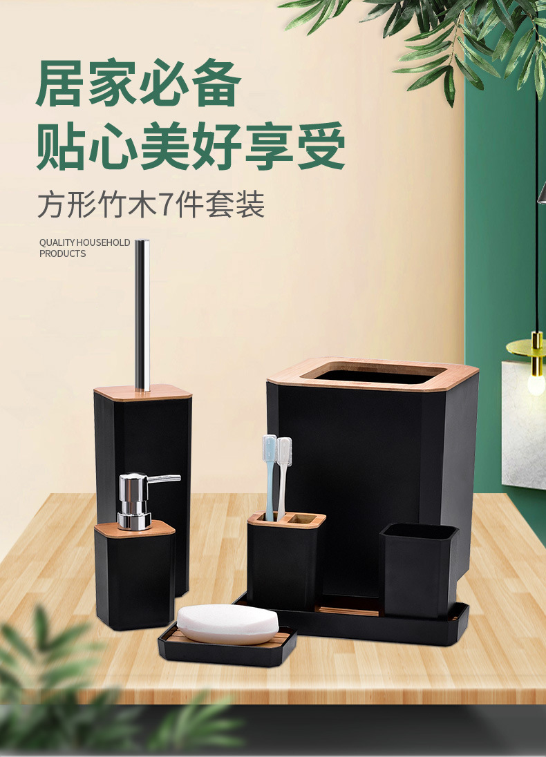详情页中午_01