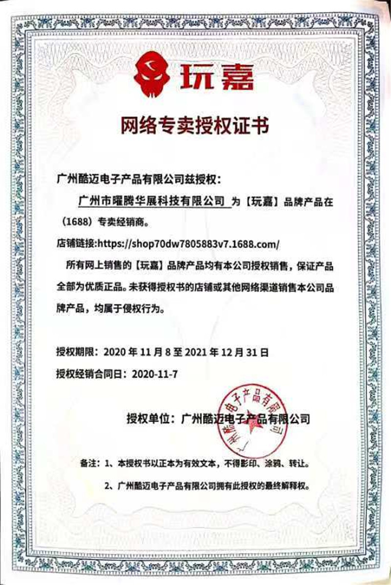 微信图片_20201118122344