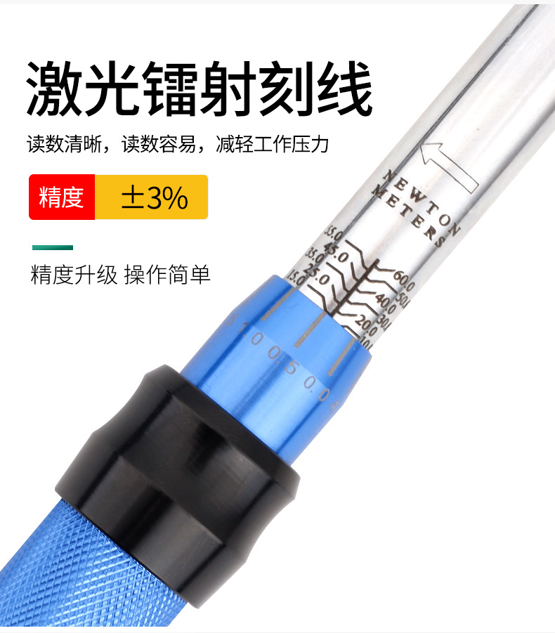 火花塞扭力扳手蓝柄_04.jpg