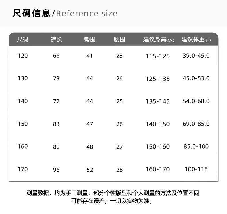325-后兜双线半M皮标.jpg