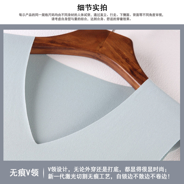 无痕宽肩背心-细节实拍1.jpg