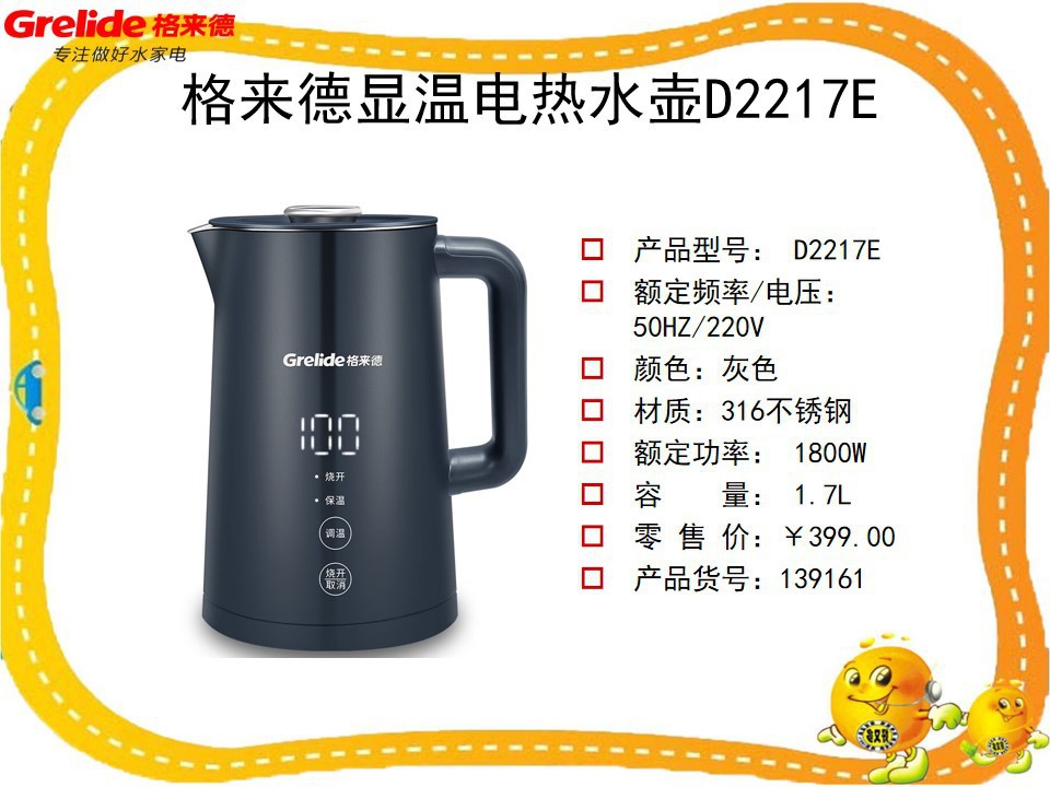 幻灯片12