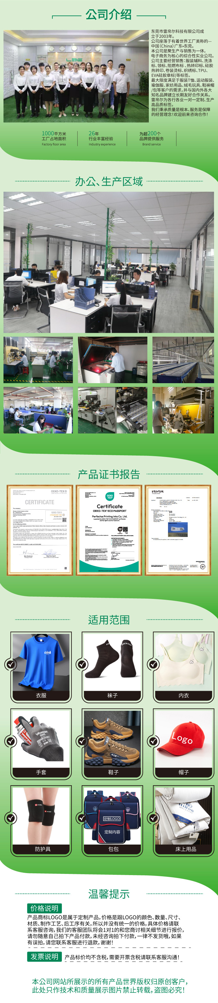 微信图片_20230925174332