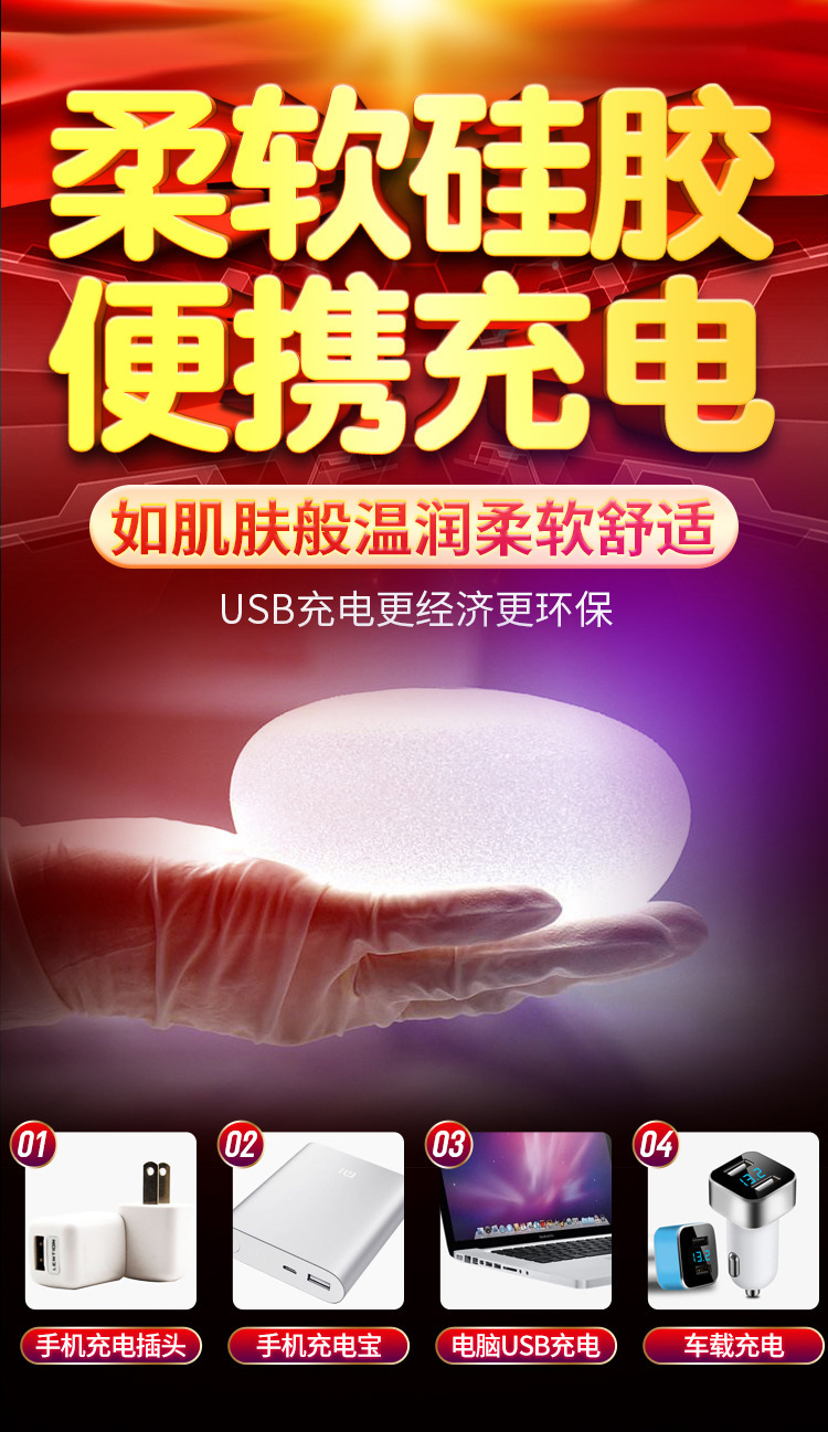 炫丽V20详情 (4).jpg