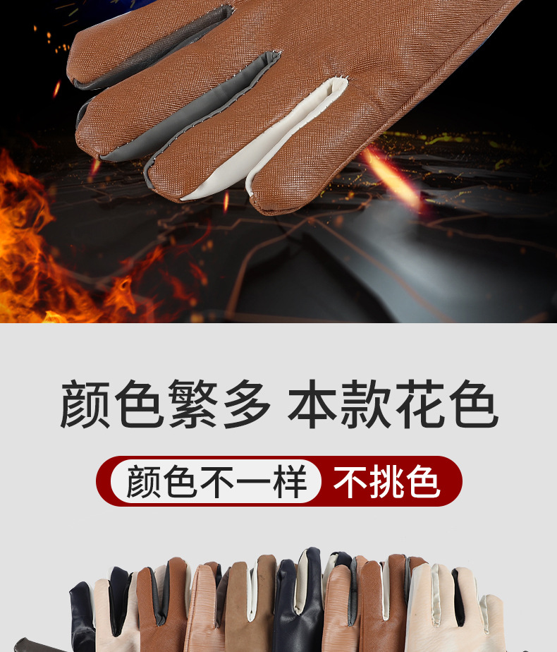 七彩皮革手套_05.jpg