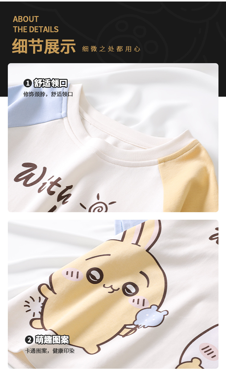 YJH_一键复制_20250909005140