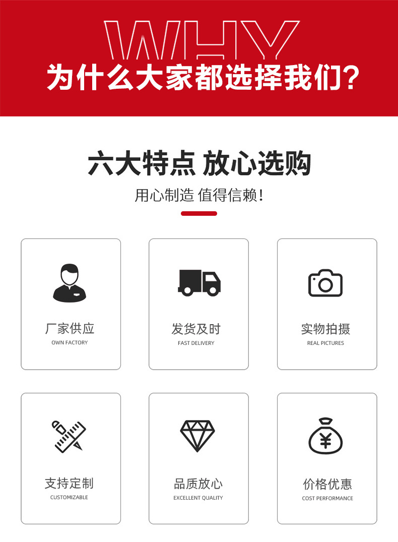 东彧五金详情页_02