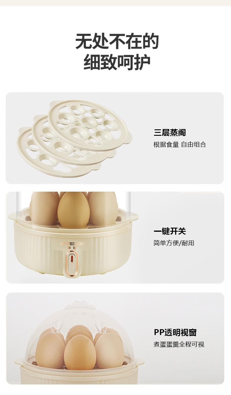 条纹-半球蒸蛋器详情_19.jpg