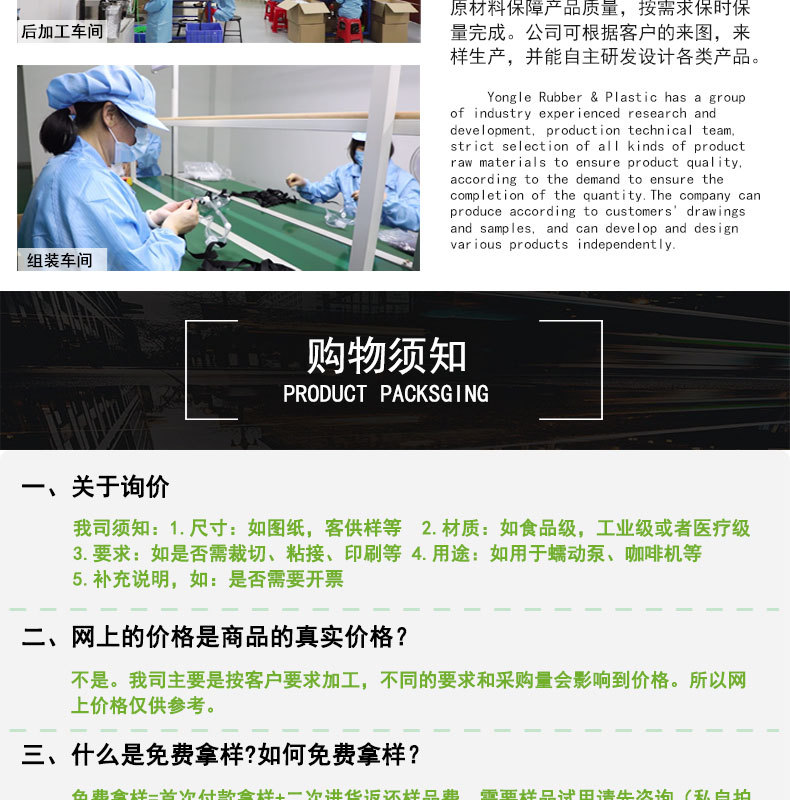 17#蠕动泵硅胶管工艺