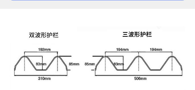 护栏板详情页_09.jpg
