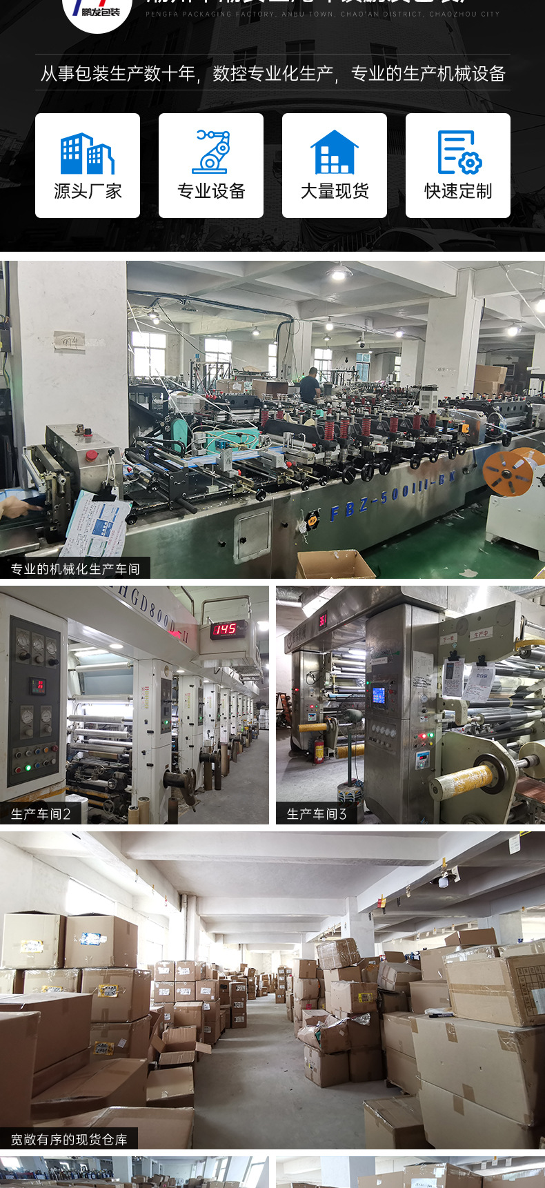 双面透明详情页_12.jpg