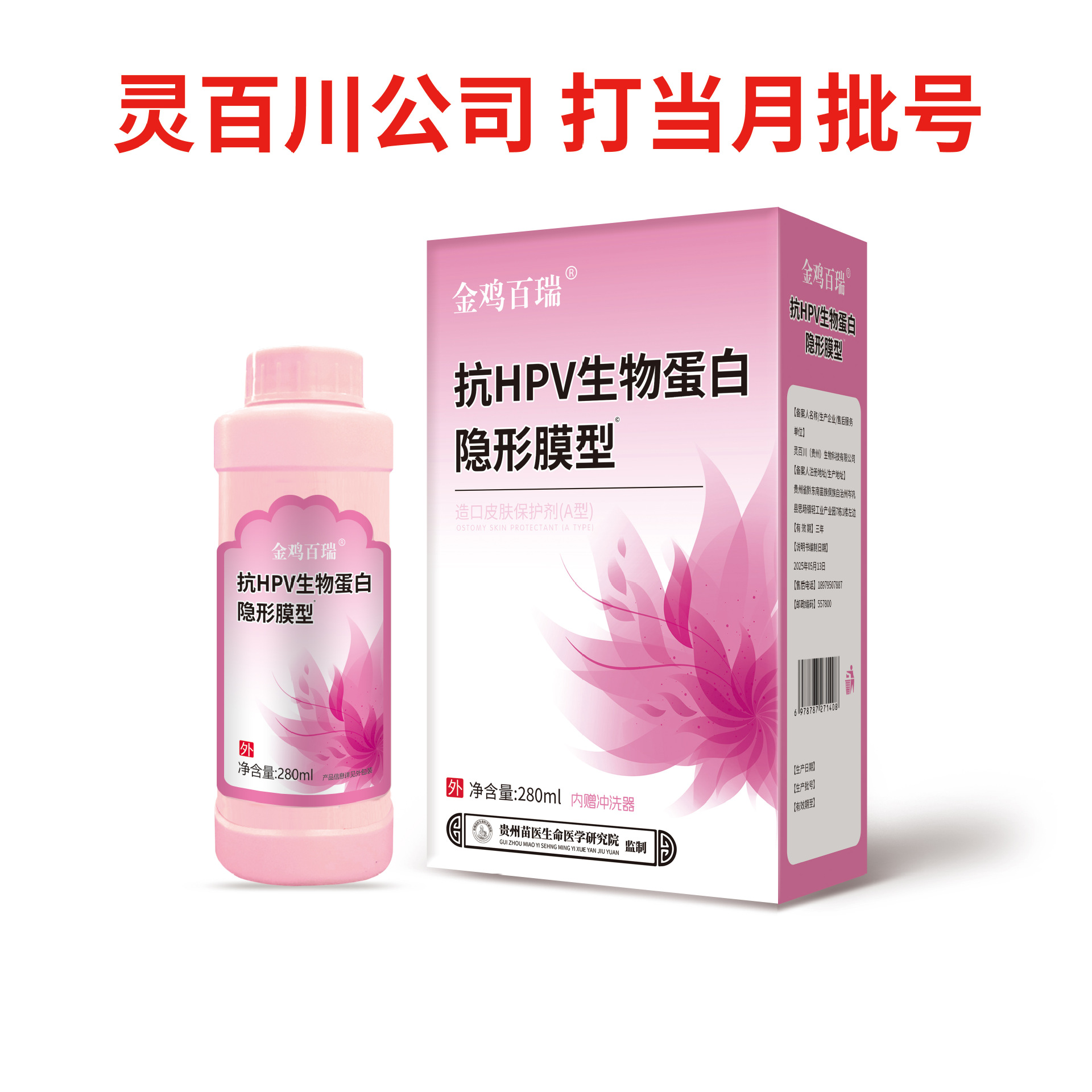 微信图片_20250919162451