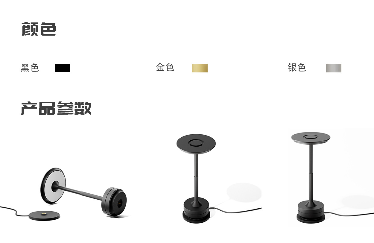 磁吸8063（中文）_02