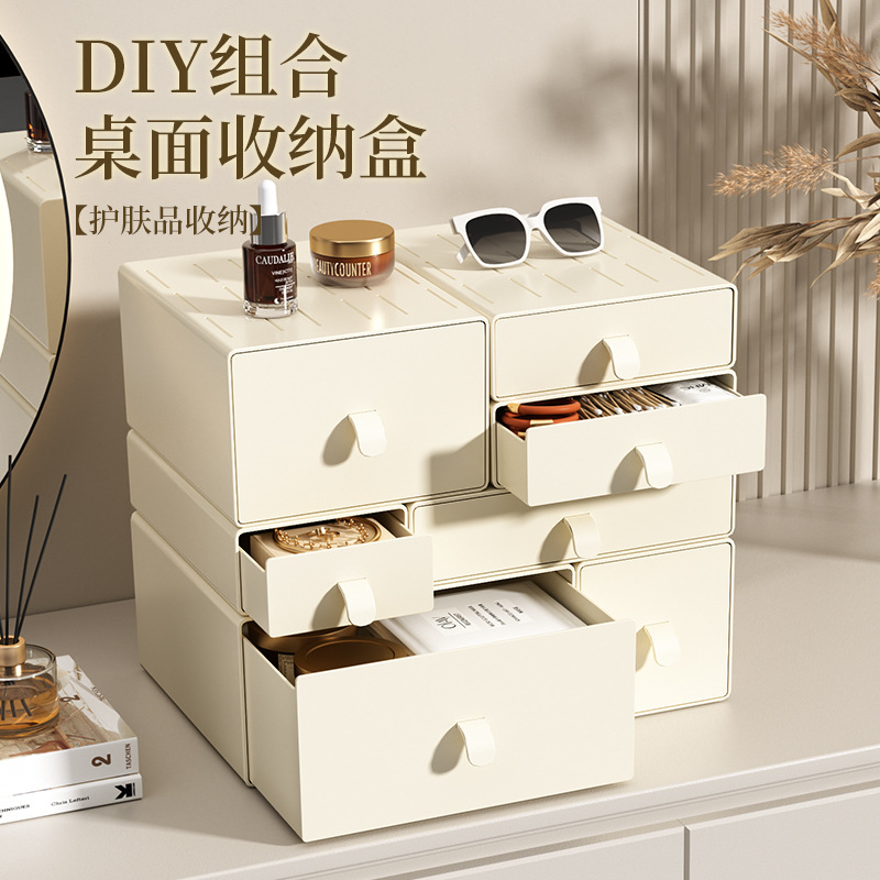 桌面收纳  化妆品收纳