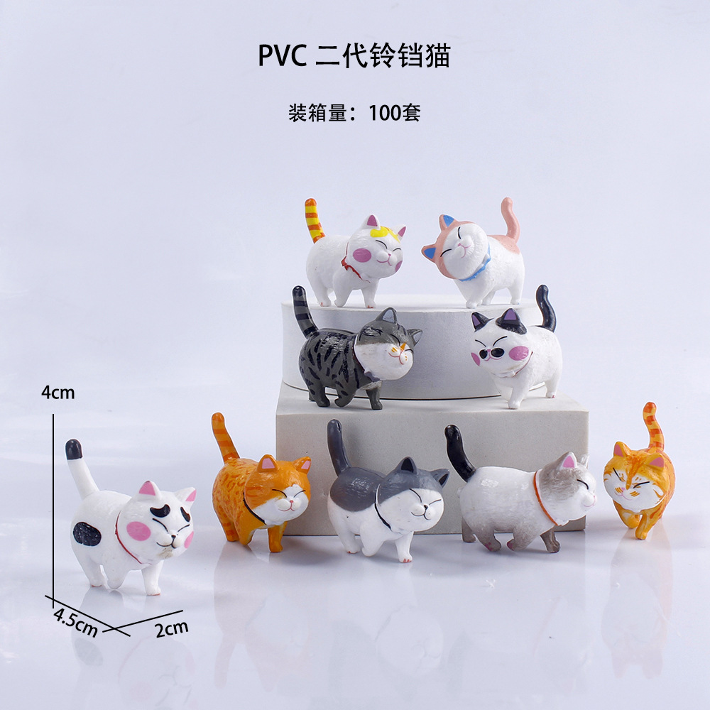 PVC 二代铃铛猫