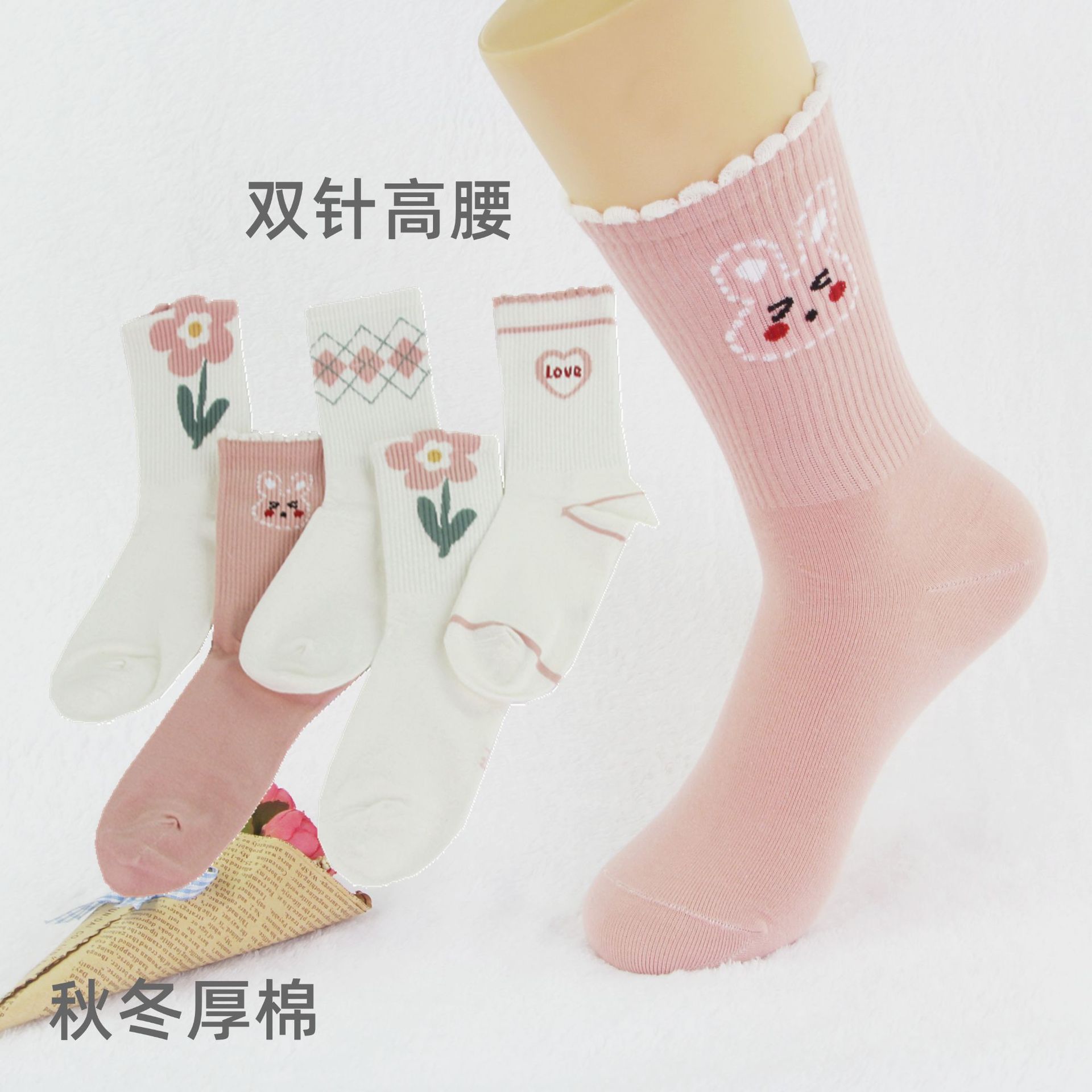 丝贝尔女双针高腰 郁金香-24粉 (1)