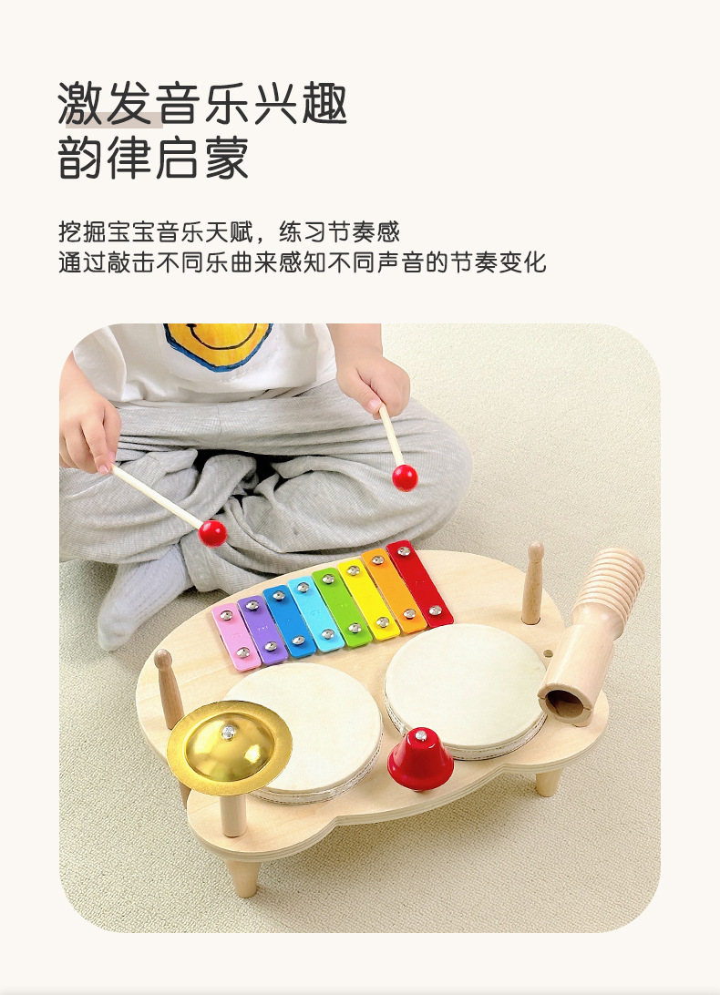 多功能乐器_05.jpg